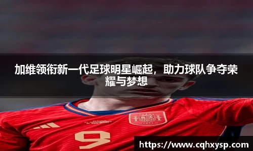 银河集团官网