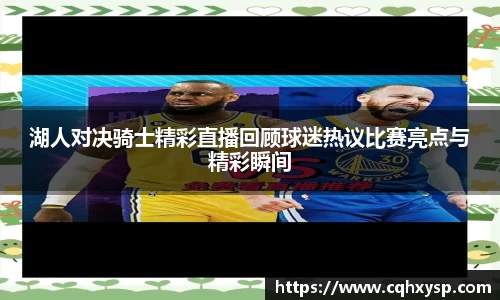 银河集团